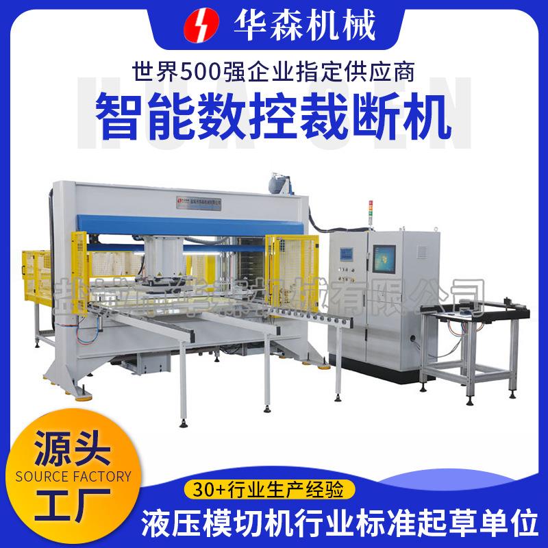 皮革橡胶纸板自动裁切机龙门式模切机海绵布料全自动电脑裁断机