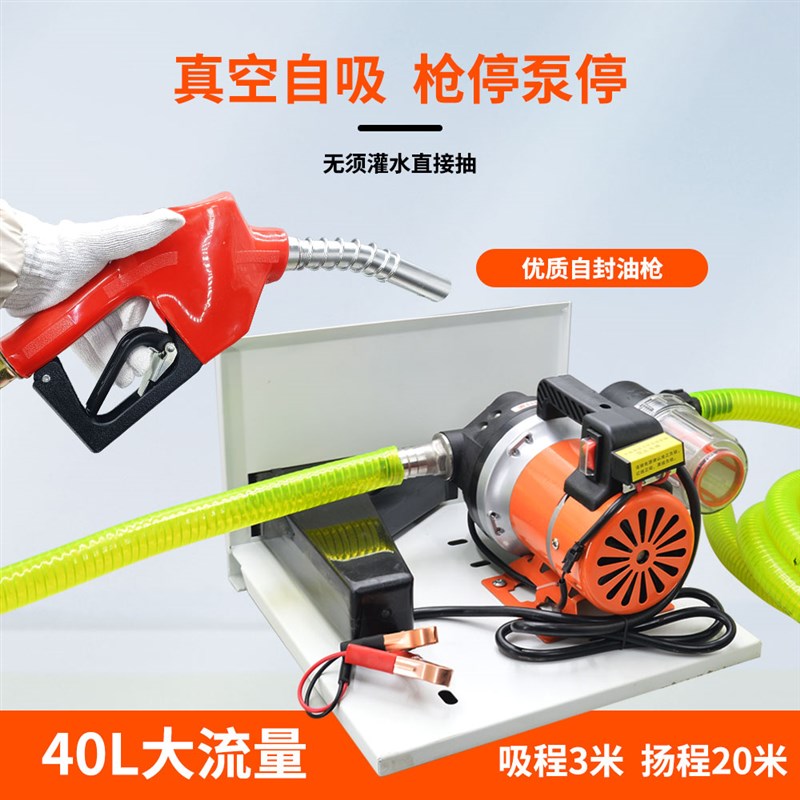 浇菜自吸浇水无人机加药神u器加药泵关枪停机植保耐腐蚀尿素酸碱