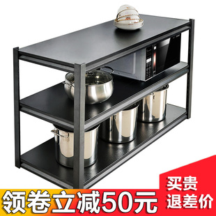 厨房置物架收纳储物架4家用落地金F属3层柜子客厅锅具电器架子