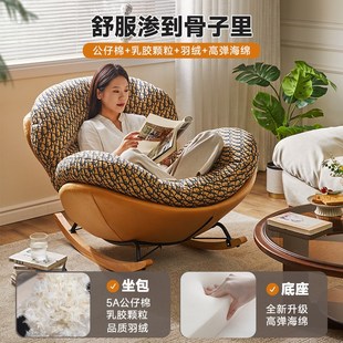 实木单人沙发椅摇椅大人躺椅懒人B沙发阳台蜗牛椅家用休闲摇摇椅