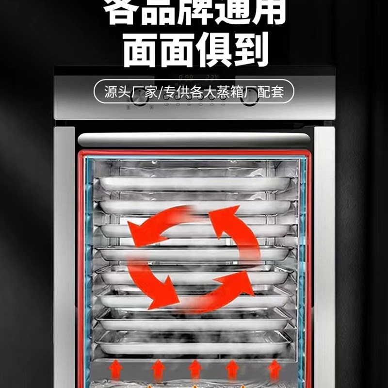 不锈钢蒸饭盘加深商用30r4方盘食堂饭盘蒸饭柜饭店专用盘6040托盘