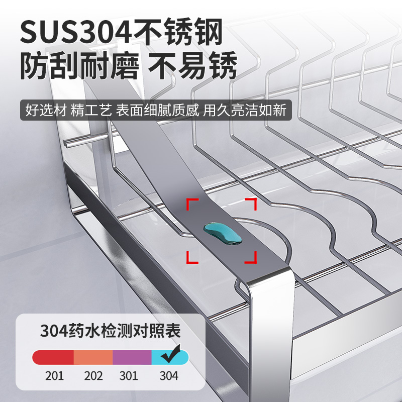 304不锈钢碗架沥水p架壁挂式厨房水槽置物架水池上碗盘碗碟收纳架