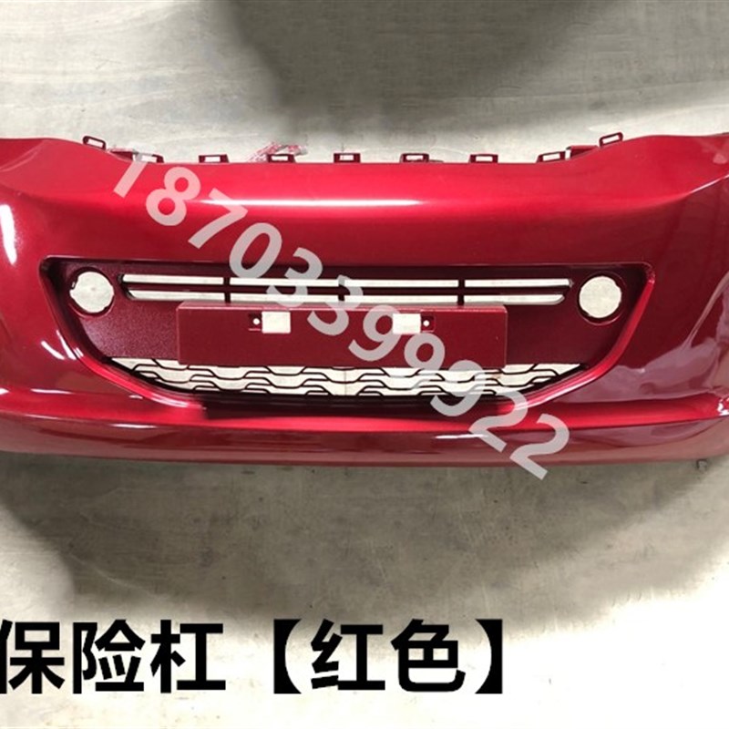 适配海全百友fA9力帆330海泉四轮电动轿车前护杠前脸前杠前保险杠