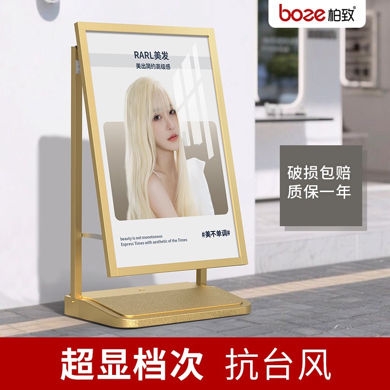 美容院价目表展示牌理发店美甲y开业活动展示架落地金色广告牌水