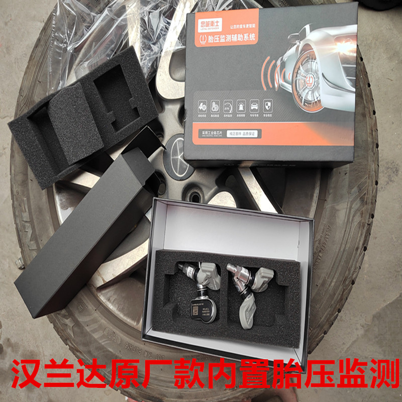 09-10-11-12-13-14-15-18-21款汉兰达胎Q压监测原厂改装内置款专