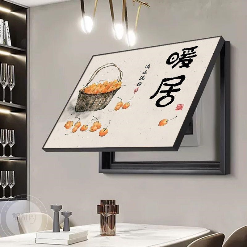 电表箱装饰e画配电箱画遮挡箱总开关电表盒挂画新款电闸弱电箱壁