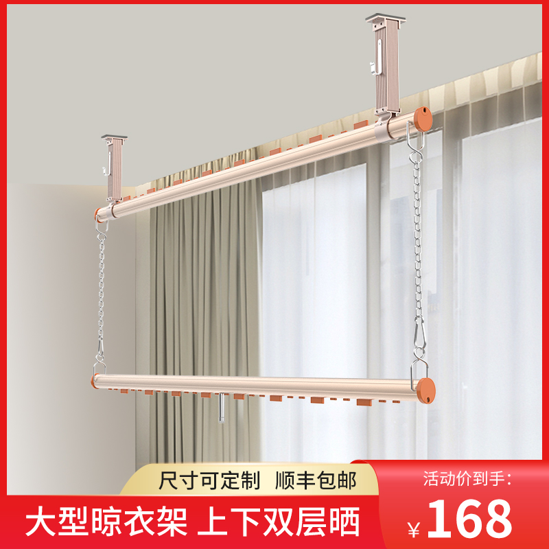 固定杆晾衣杆大型晒衣架固定式防风单杆J式晾杆阳台顶装固定晾衣