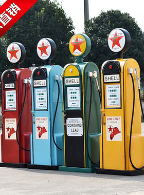 复古铁艺加油机模型落装饰件酒柜储物柜创意N家居软装饰品收纳摆