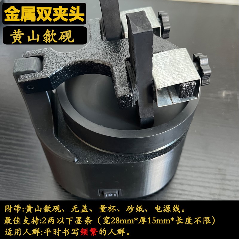 自动手动磨墨f机墨锭墨条研墨机电动砚台歙砚端砚罗纹砚研磨机器