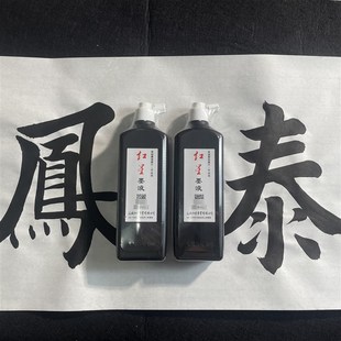包郵 油煙墨作品墨濃墨45K0g罐裝 兩瓶