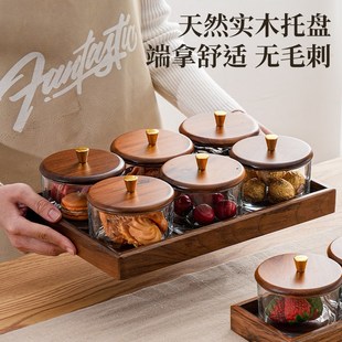 创意轻奢胡桃木果盘零食盘u家用分格干果盘点心圆形玻璃碗碟水果