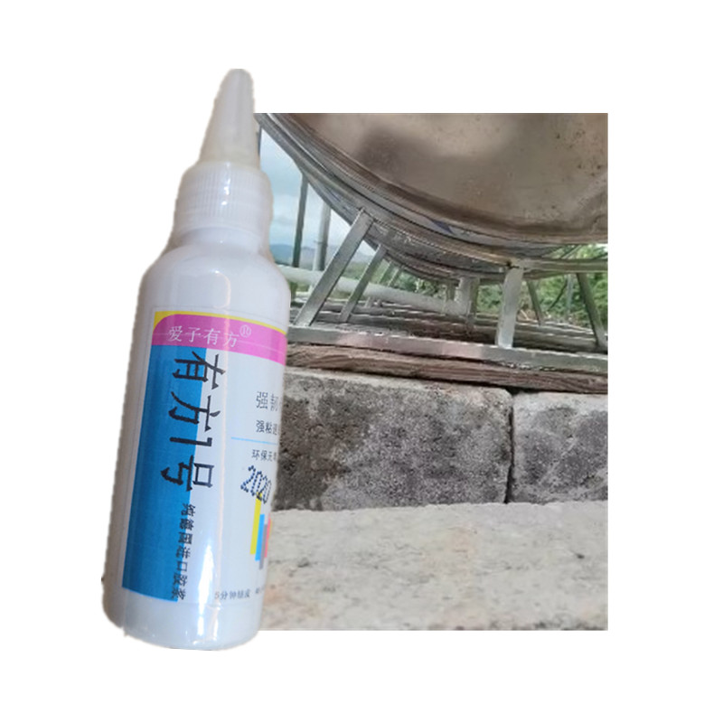 水里使用修补胶食用l水塔堵漏玻璃鱼缸水租箱pp塑料不锈钢水桶补