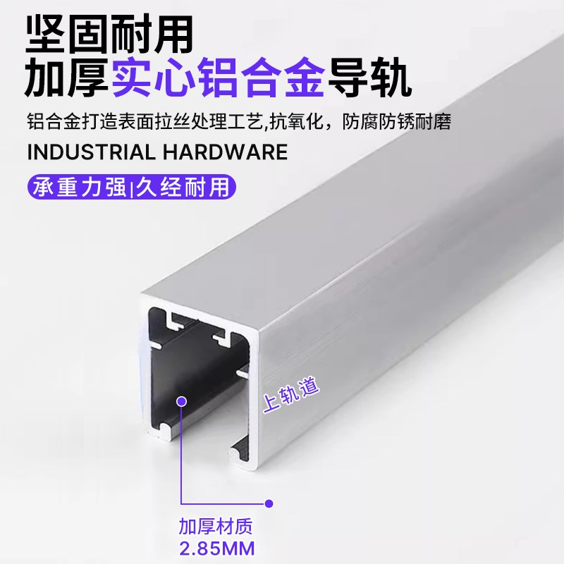 铝合金折叠门无下轨吊滑轮衣柜z门衣帽间顶装防脱轨折叠门五金配