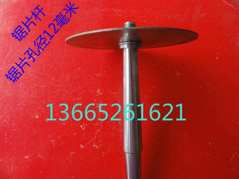 玉雕工具高速玉雕机连接杆苏州玉雕机轴杆 P横机接杆雕刻机配件