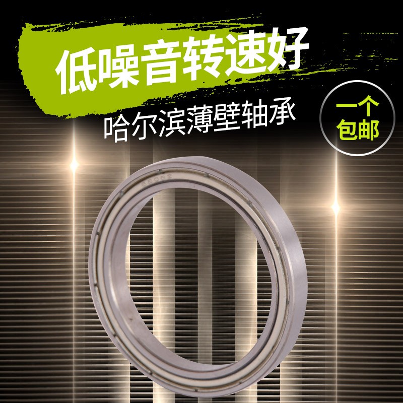 61832 61834 61836 61838 61840 61844 61848 T61852M深沟球轴承