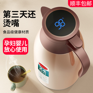 智能保温壶家用大容量o水壶热水瓶暖瓶便携暖壶保温瓶热水壶暖水