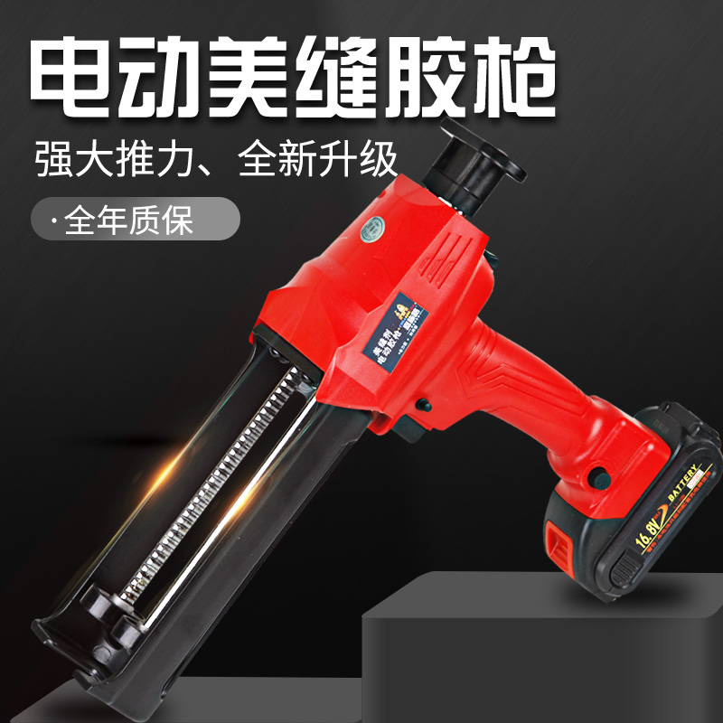 电动美缝机器胶枪双管美缝剂施工工具F全自动电动美缝剂打胶机神