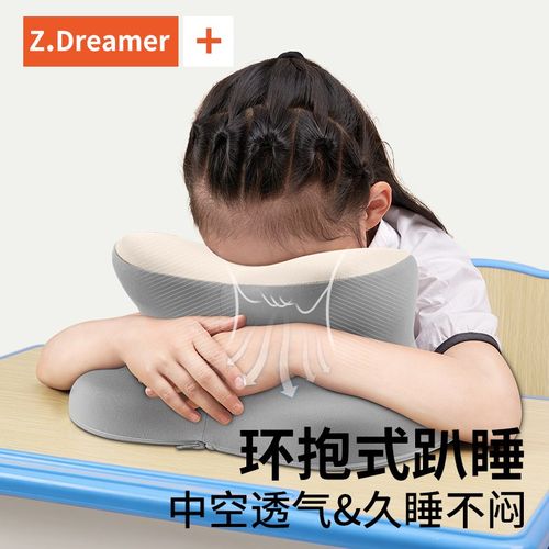午睡枕趴睡枕小学生睡觉神器趴桌子儿童教K室专用趴趴枕午休抱枕