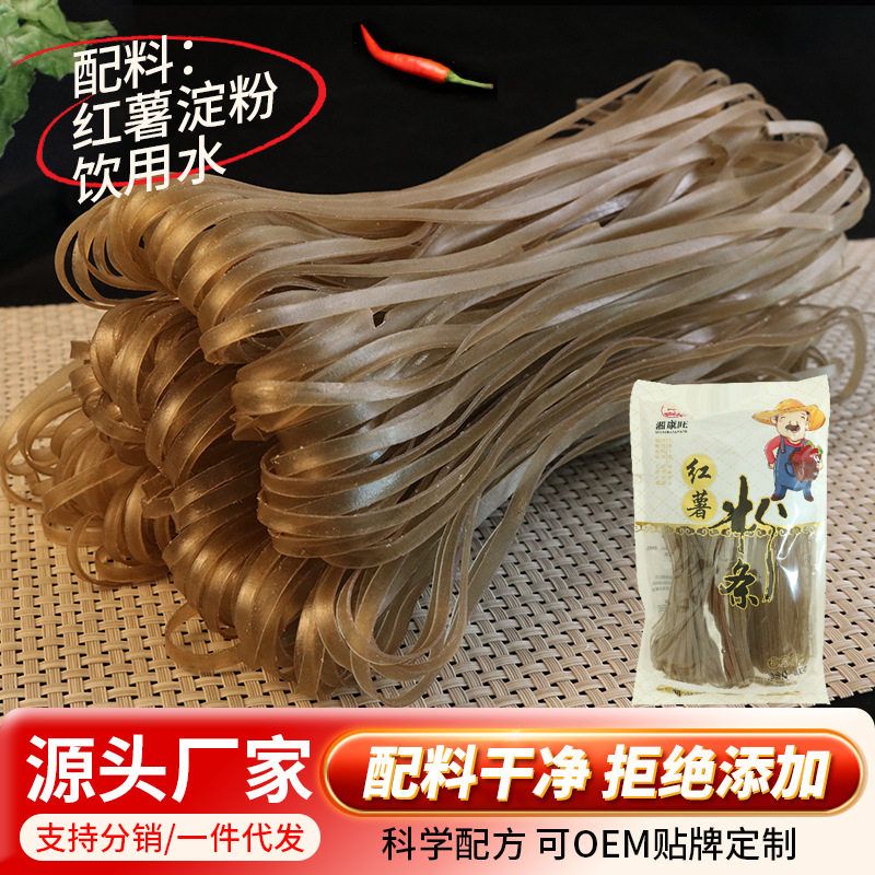 厂家现货酸辣粉400g宽粉条制冲泡方便面/拉面/面