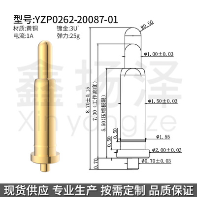 鑫扬泽YZP0262-20087-01铜C3604板上高度7.0镀金3U*12V1A25g