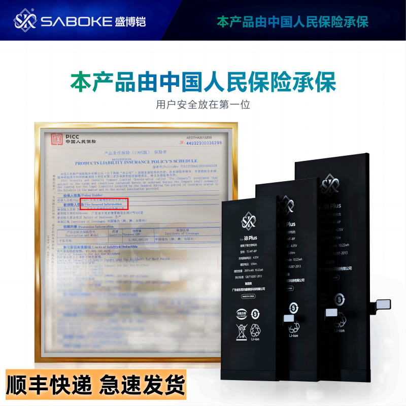 盛博铠12适用苹果iPhoneX手机电池11原装13/XSM/6S/XR正品7/14/8P