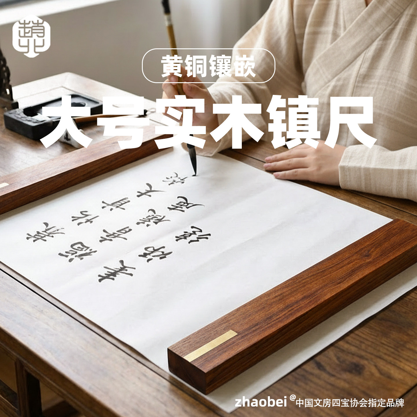 高档镇尺大号压书镇纸毛笔书法文房四宝国学摆件文镇礼物压纸书镇,文具电教/文化用品/商务用品,文房四宝,淘宝优惠券,粉丝福利购,淘宝优惠卷