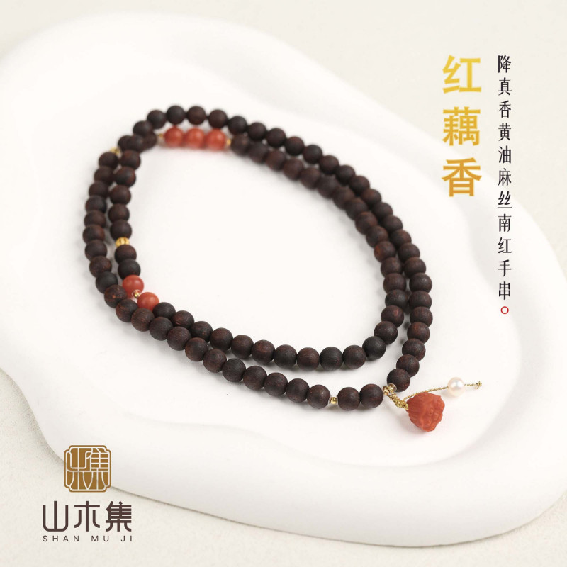 降真香手串黄油麻丝南红手链女款