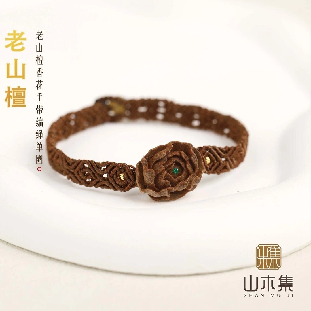 天然印度老山檀手链花手带编绳