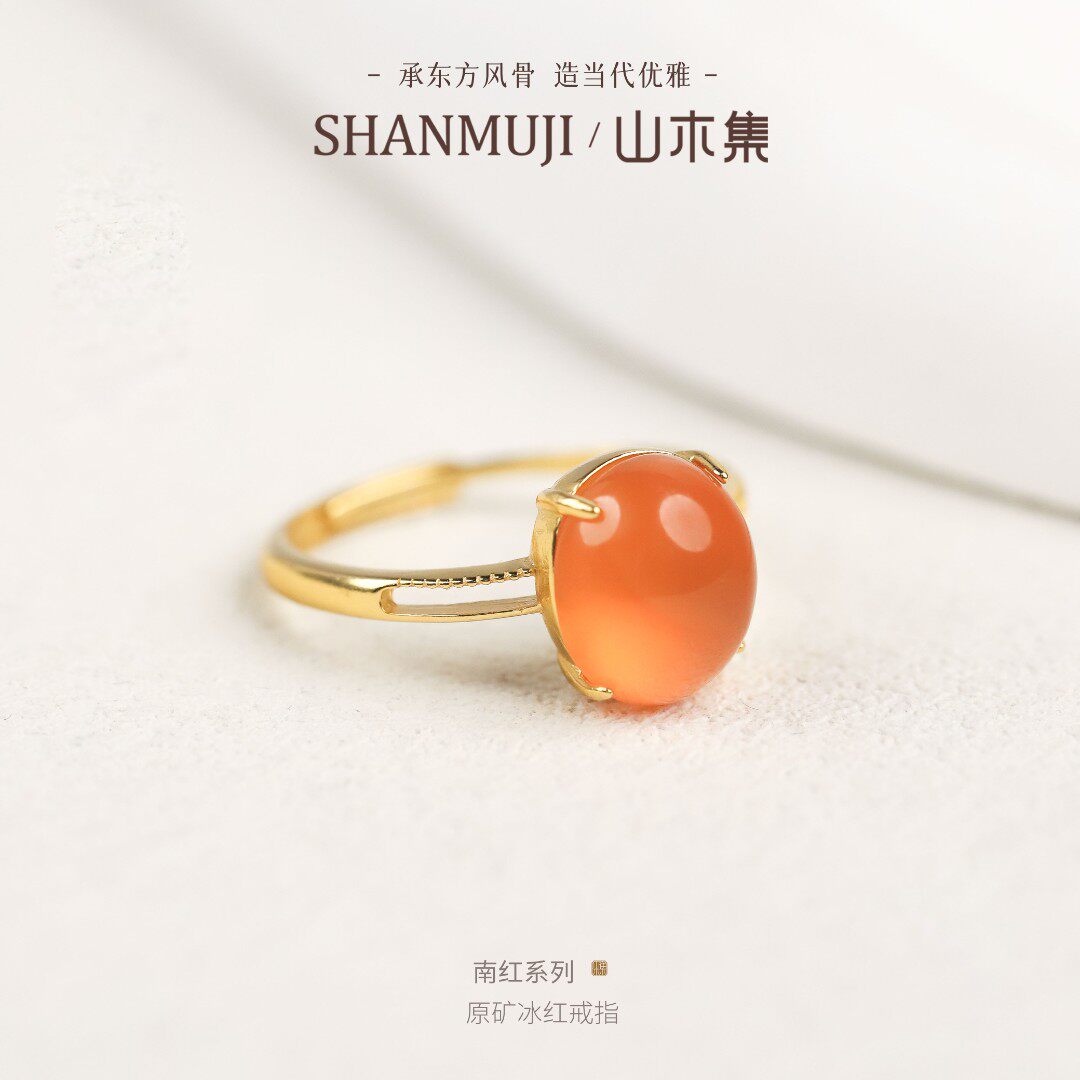 高级感天然原矿冰红南红玛瑙戒指