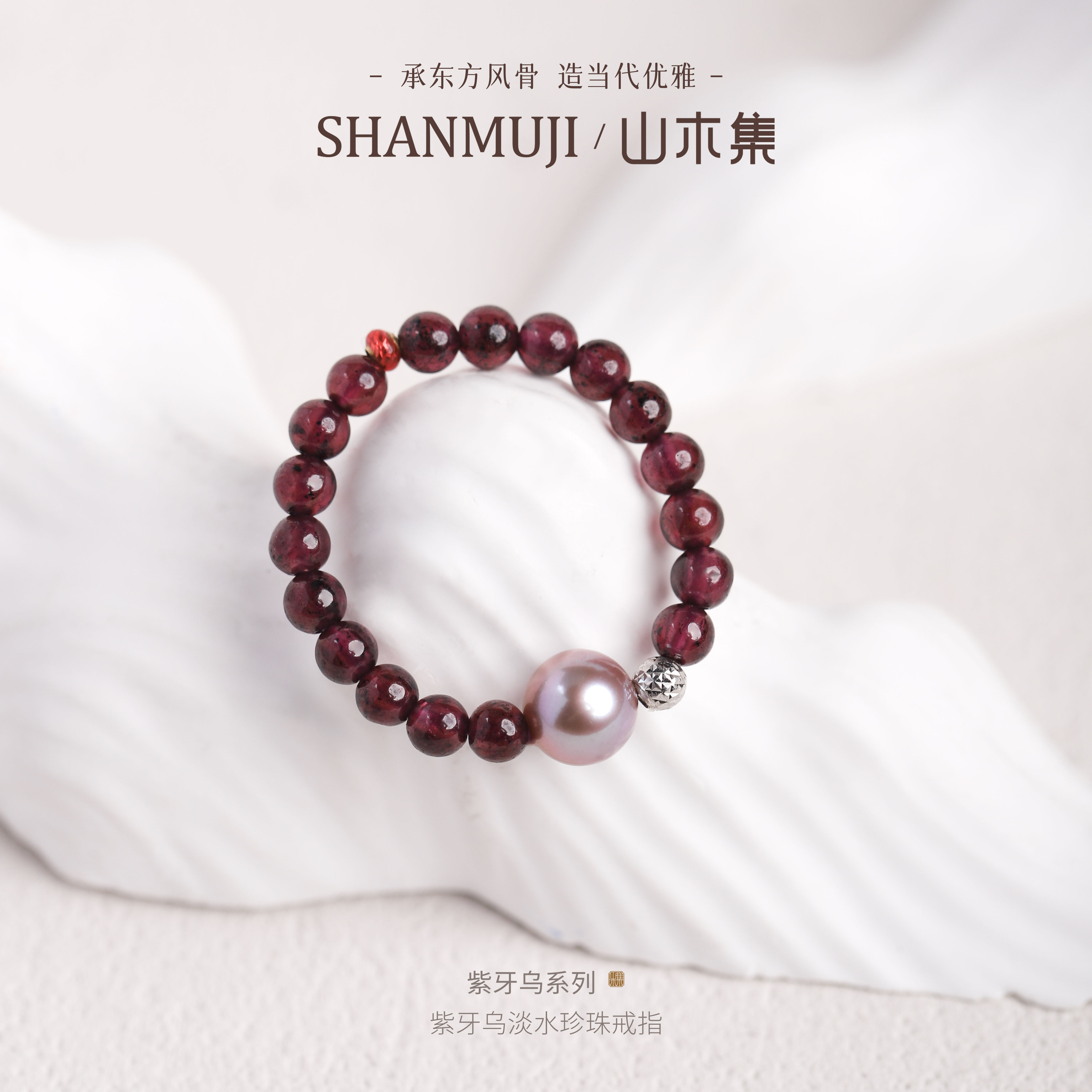 18K金紫牙乌0.35珍珠戒指女礼物