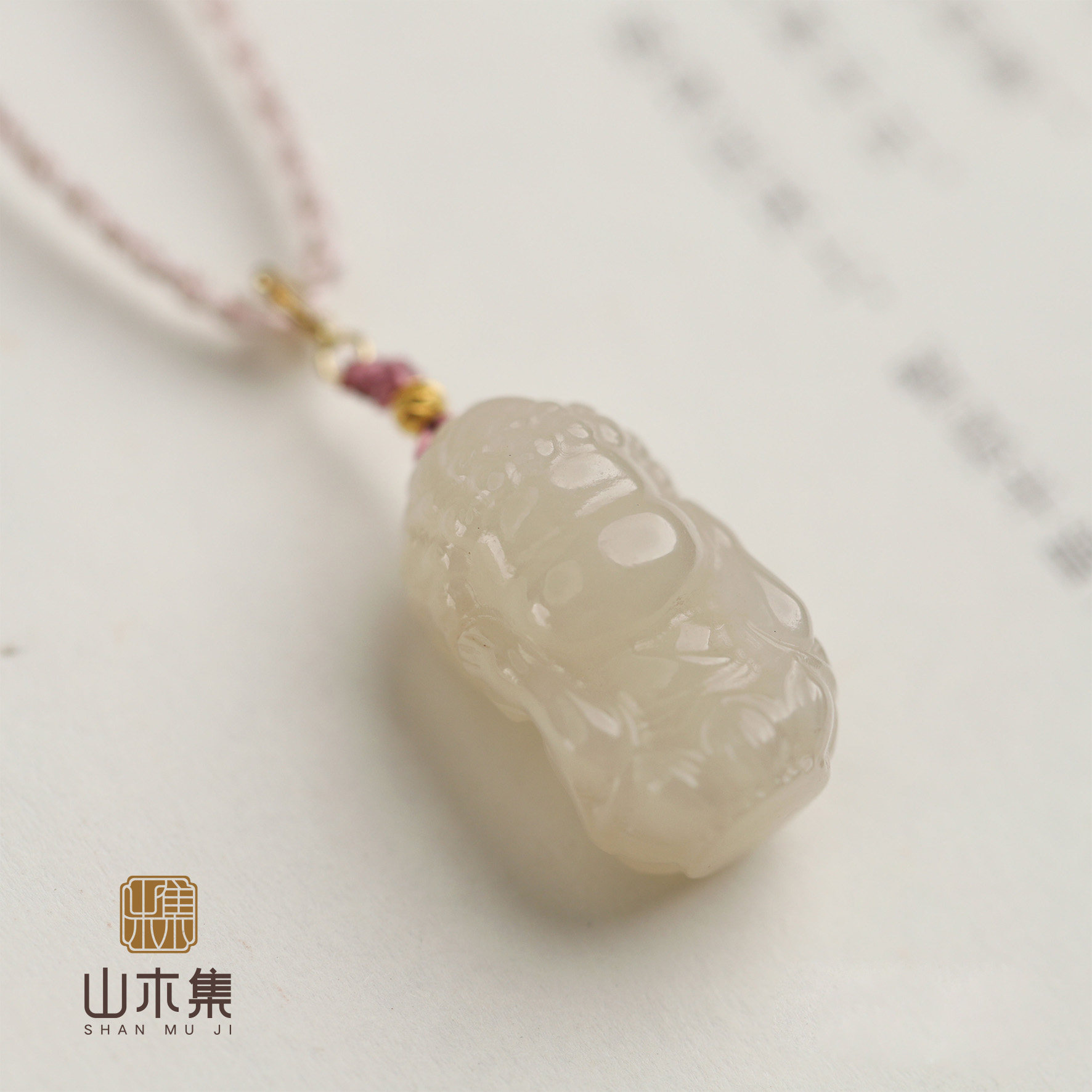 18K金老山檀项链天然和田玉吊坠