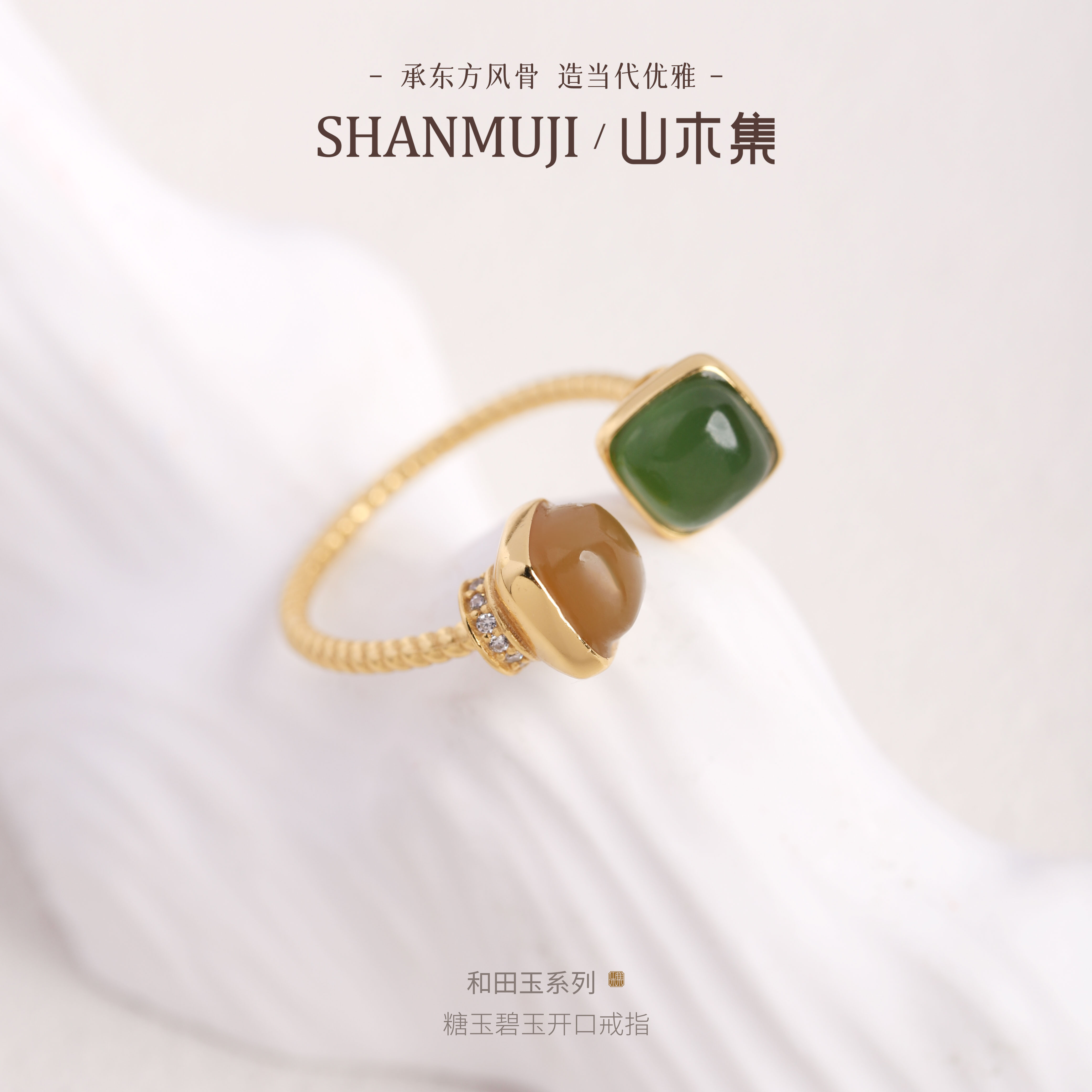 天然糖玉碧玉和田玉戒指图片