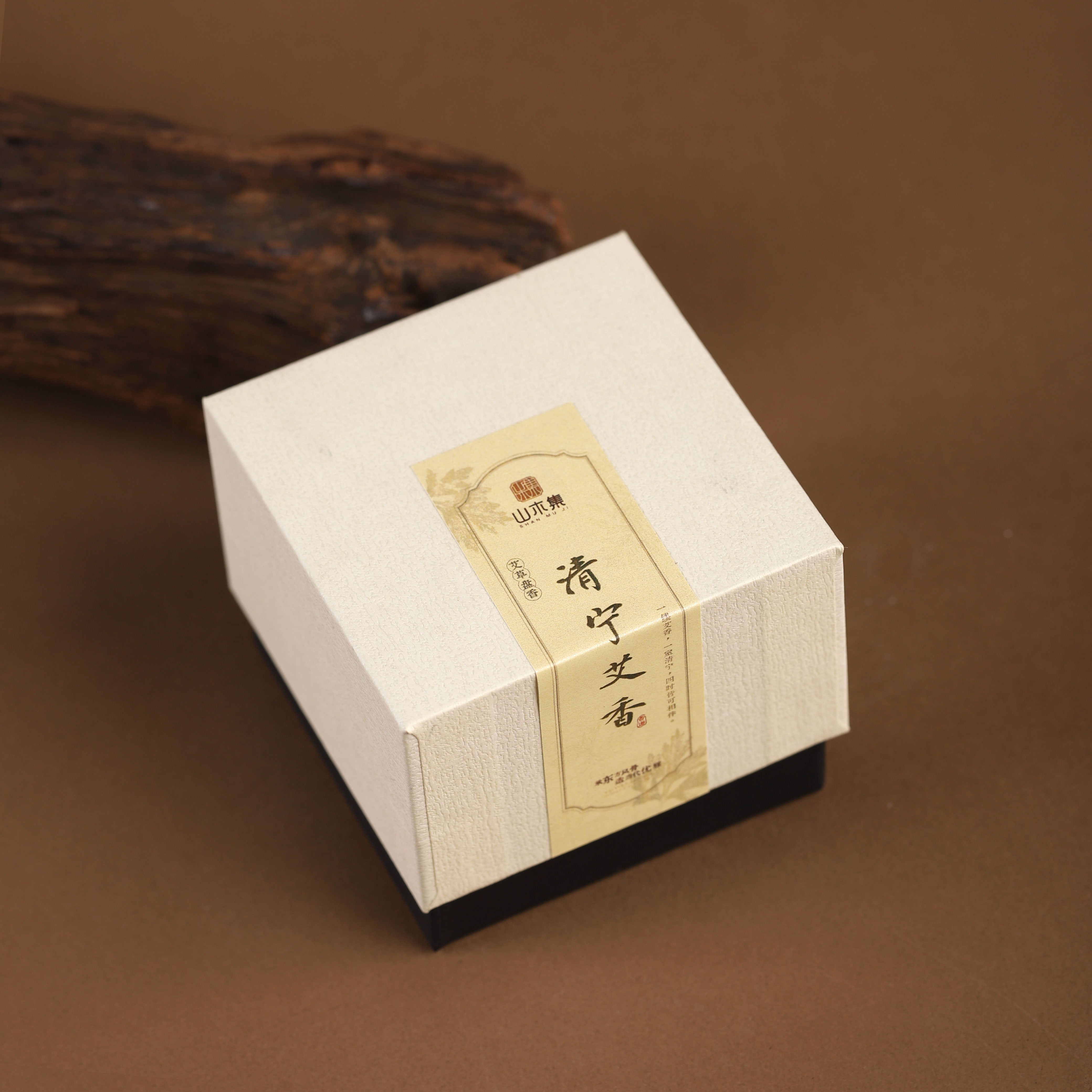 天然艾草中式熏香盘香家用室内