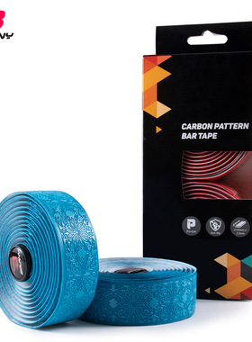 bolany公路车把带山地自行车单色把带缠带吸汗透气绑带 多色可选