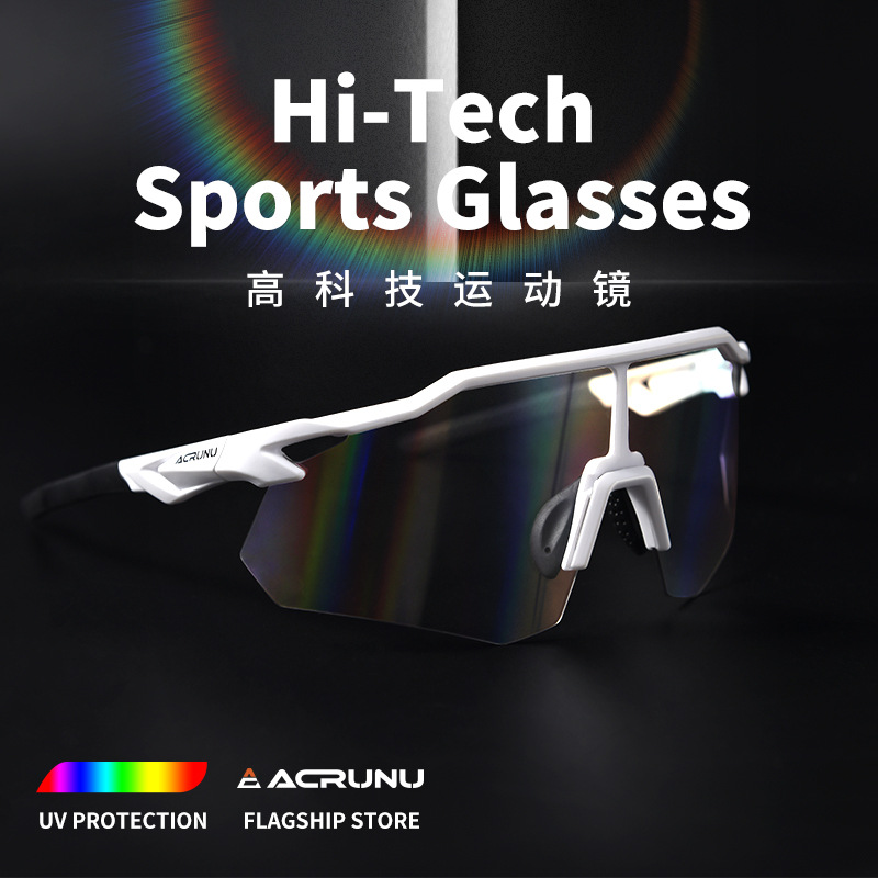 ACRUNU自行车防风沙偏光眼镜户外单车骑行日夜两用护目运动太阳镜