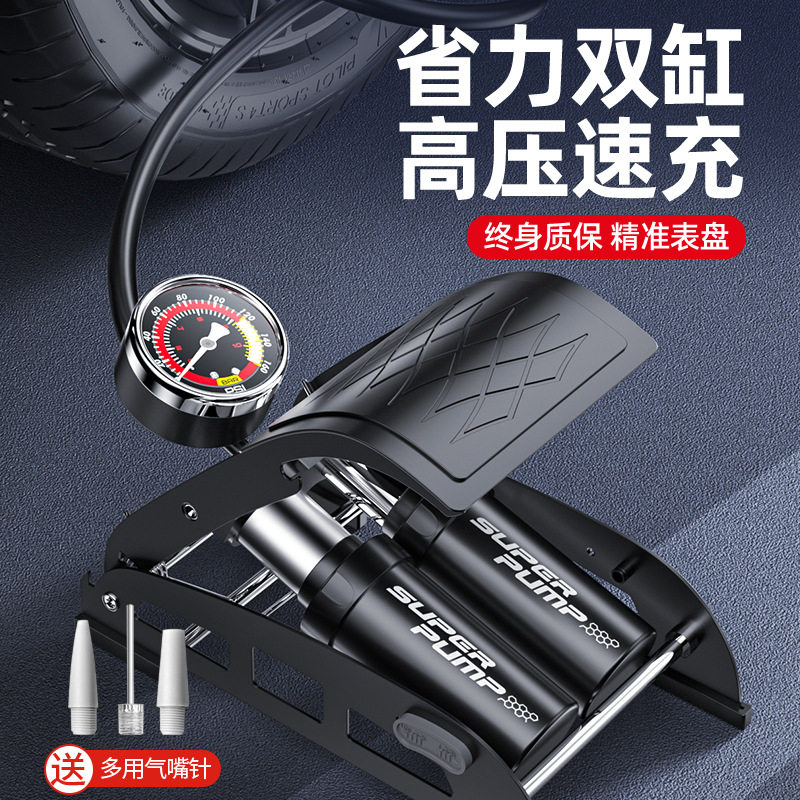 脚踩打气筒自行车摩托车脚踏充气泵高压打气筒便携汽车充气泵