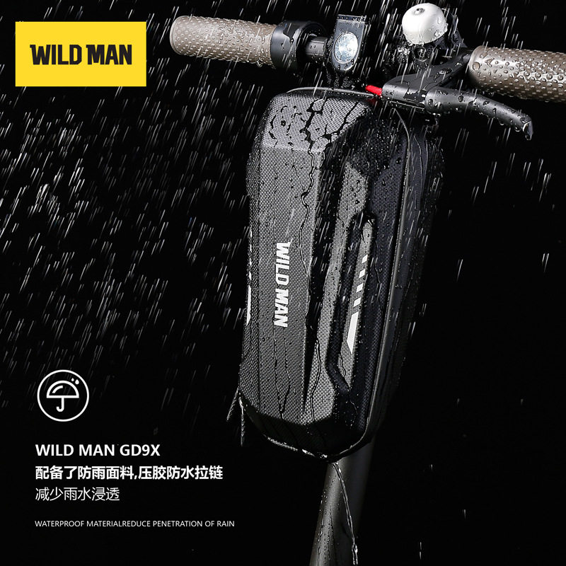 WILD MAN/野外人电动滑板车硬壳EVA挂包车头挂包折叠自行车头首包