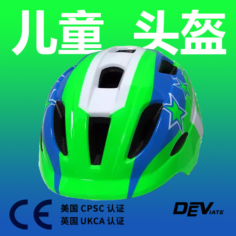 男女孩儿童头盔卡通 骑行安全帽自行车 一体成型夏季轻质透气