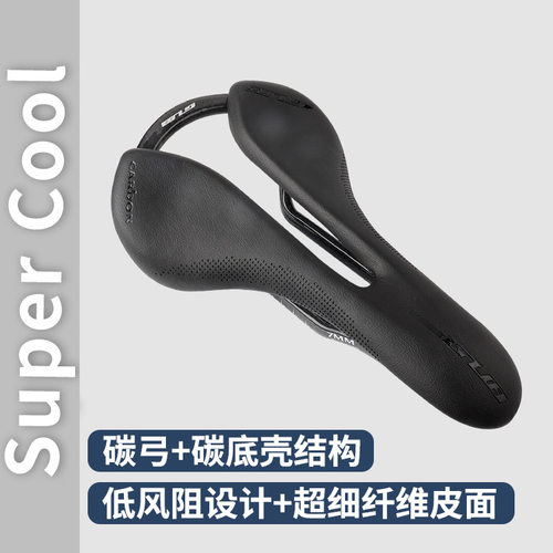 GUB 1168碳纤维超纤皮超轻坐垫中空山地公路自行车座垫鞍座143MM
