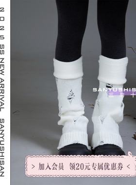 三与十三|袜欧袜欧|破洞氛围感中筒针织袜套女纯色设计感堆堆袜女