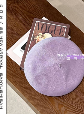 三与十三|云间绘|薄款透气针织贝雷帽女复古文艺百搭画家帽