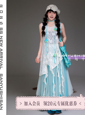 三与十三|花开半夏|森系蕾丝长款背心女不规则镂空个性叠穿上衣