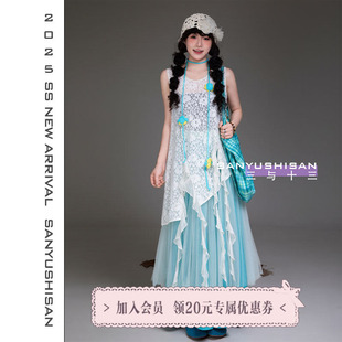 三与十三|花开半夏|森系蕾丝长款背心女不规则镂空个性叠穿上衣