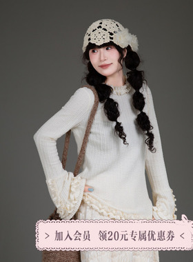 三与十三|雾里看花|秋季新款时尚百搭宽松蕾丝打底长袖T恤