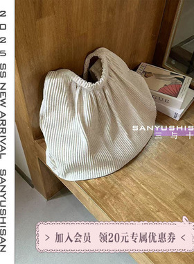 三与十三|贝壳包|复古韩版压褶设计棉麻质感单肩包休闲百搭