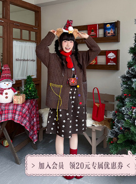 三与十三|麋鹿的巧克力|复古宽松显瘦针织上衣女氛围感开衫毛衣女