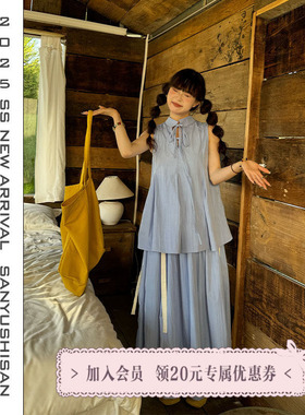 三与十三|蓝亦玫|韩系基础百搭两穿纯色无袖背心+半身裙两件套