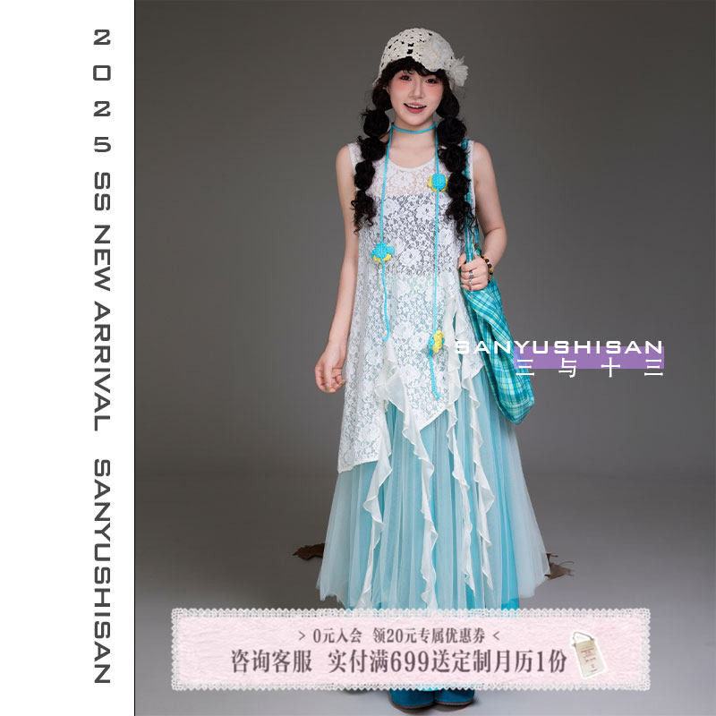 三与十三|花开半夏|森系蕾丝长款背心女不规则镂空个性叠穿上衣