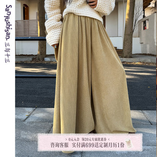 韩版 秋季 宽松休闲长裤 女时尚 女 三与十三 复古阔腿遛弯裤 遛弯裤