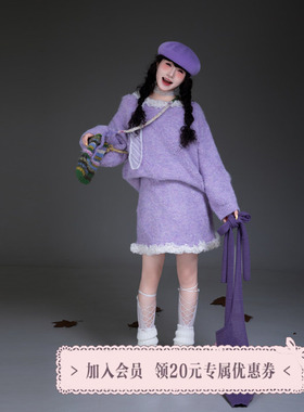 三与十三|香芋慕斯|韩版宽松百搭慵懒软糯设计感毛衣半身裙套装